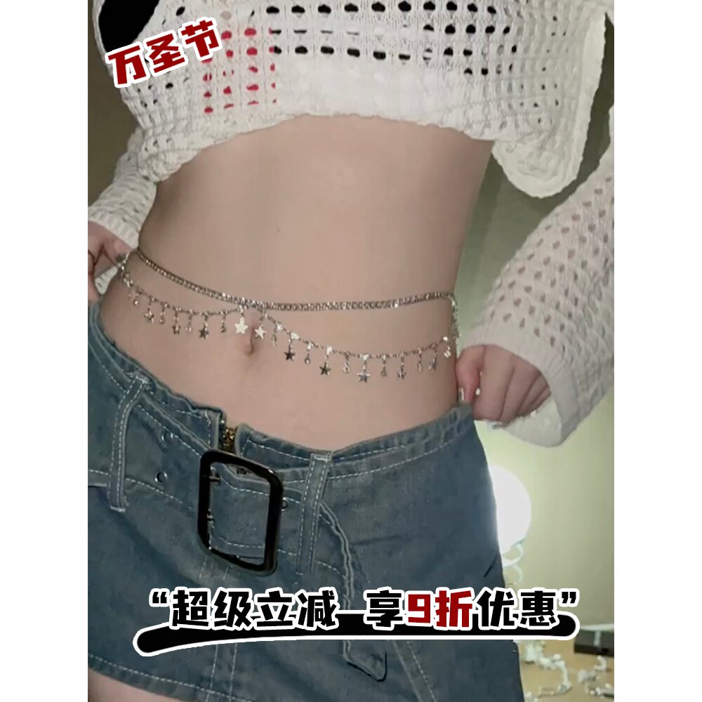 音乐节水钻金属女配饰性感身体链条腰带西米亚星星吊坠腰链万圣节