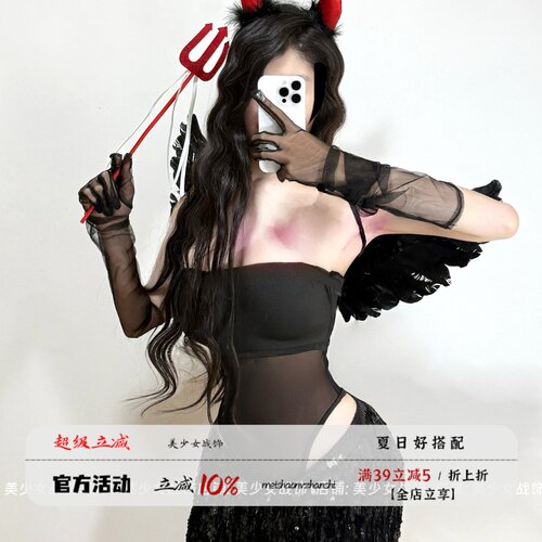 古堡魅魔 万圣夜小恶魔黑暗抹胸网纱性感透视上衣亮片短裙游乐场