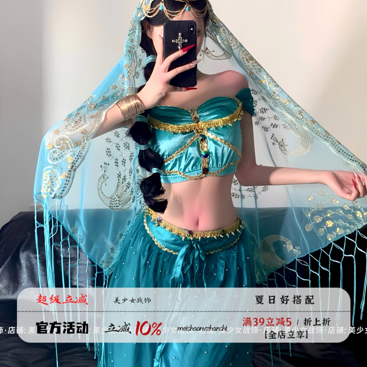 阿拉丁茉莉公主 港迪游乐场敦煌沙漠穿搭cosplay公主肚皮舞演出