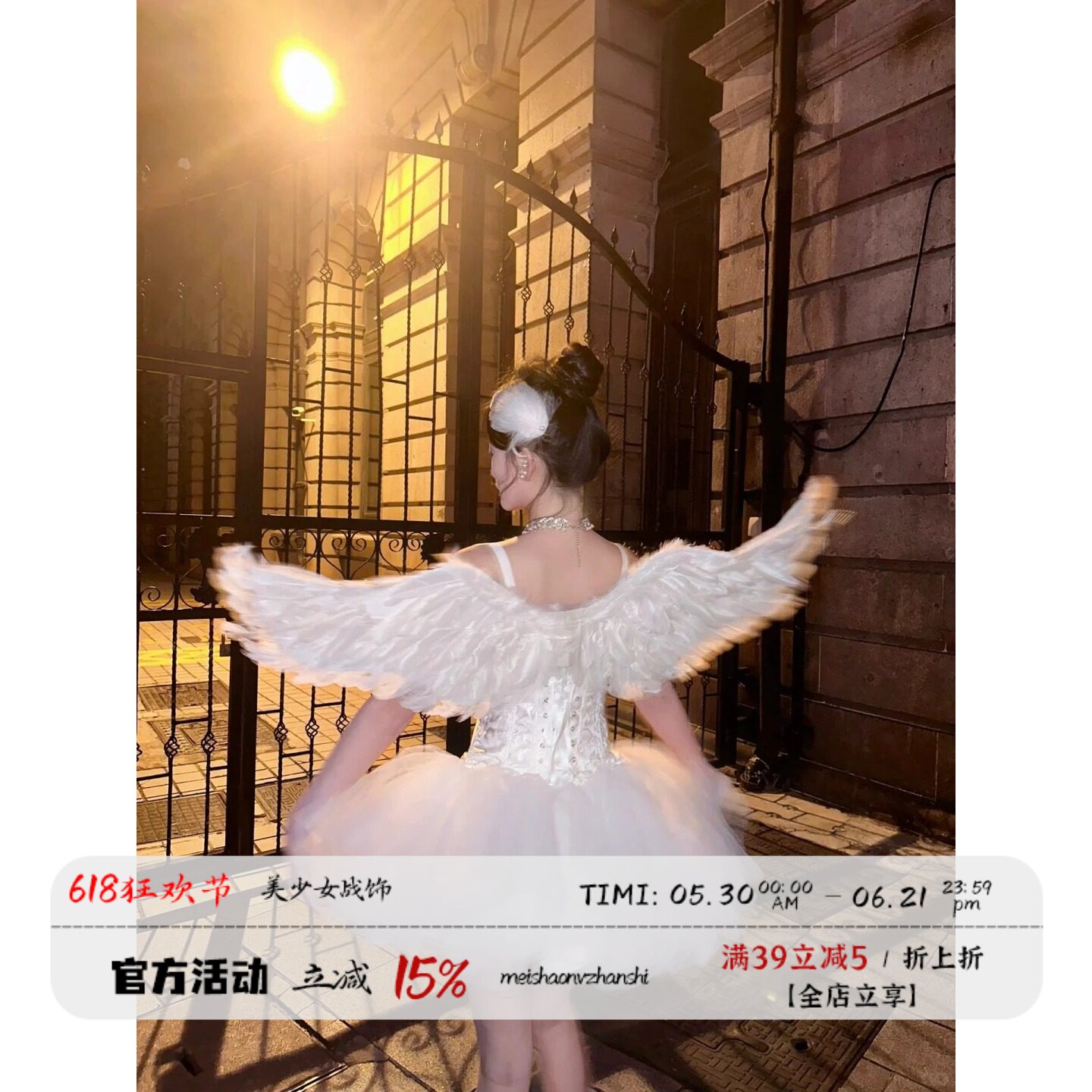 万圣节 天使服饰白天鹅cosplay派对翅膀套装蓬蓬裙成人礼服羽毛