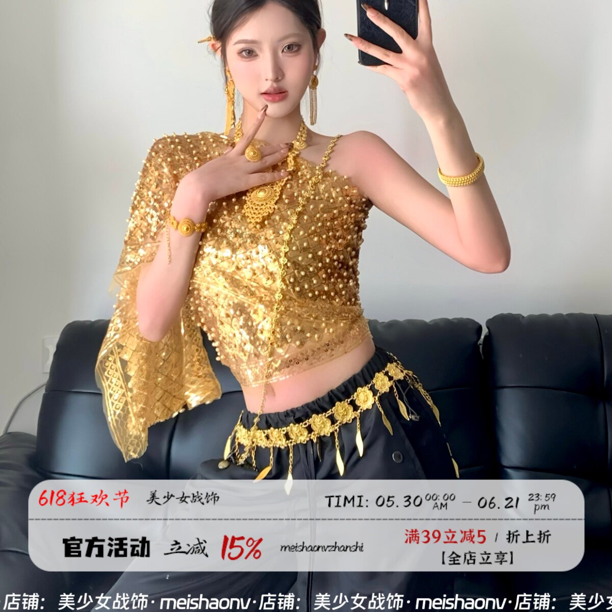 泰式抹胸 傣妹服网红新款傣族女装星光夜市钉珠披肩单西双版纳