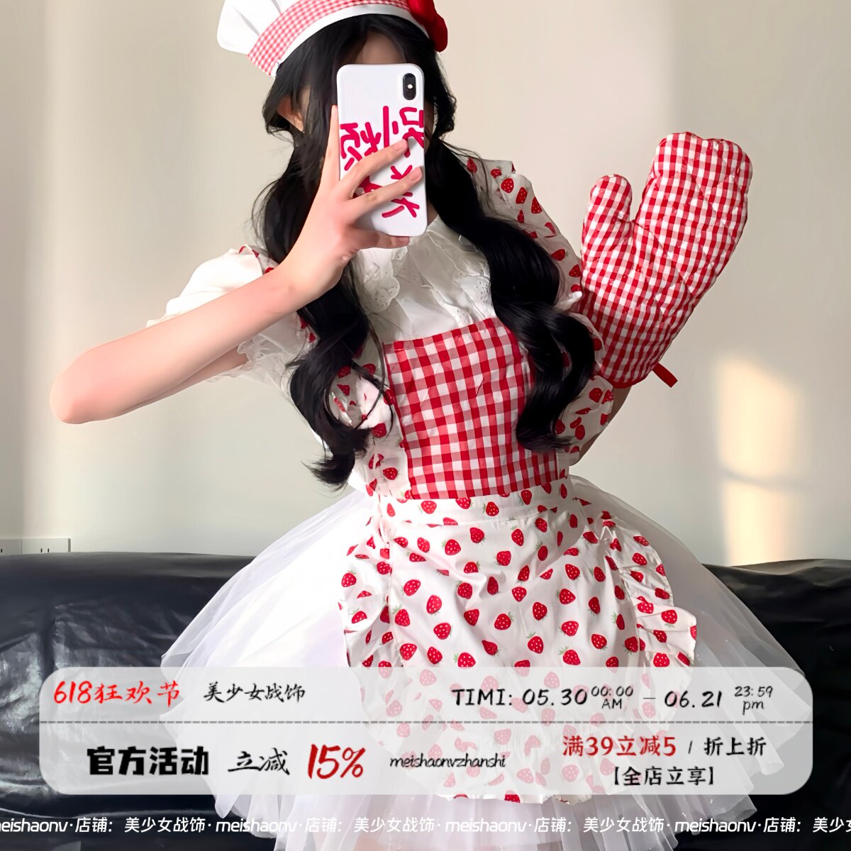草莓啵啵 杨超越妹妹同款小厨娘草莓围裙烘焙甜心厨房写真蓬蓬裙