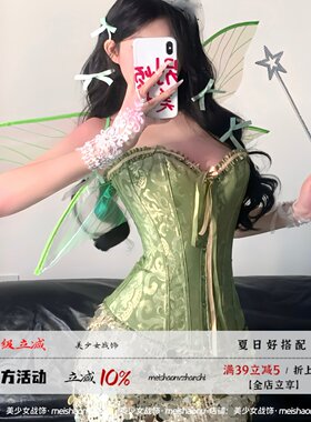 绿野仙踪仙子派对蓬蓬裙