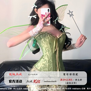 绿野仙踪仙子派对蓬蓬裙