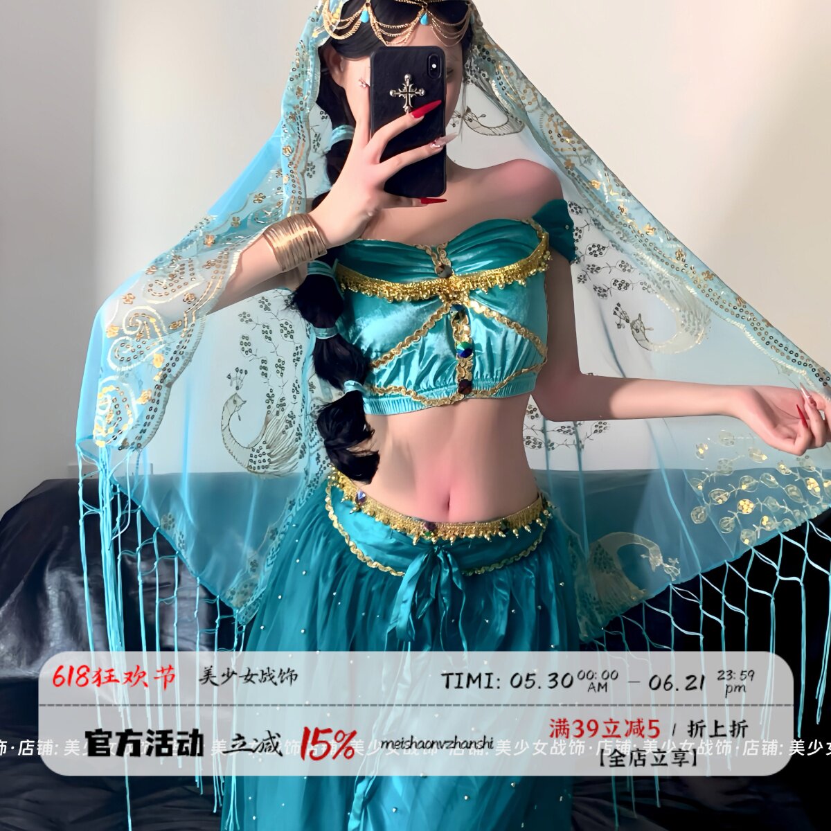阿拉丁茉莉公主 港迪游乐场敦煌沙漠穿搭cosplay公主肚皮舞演出