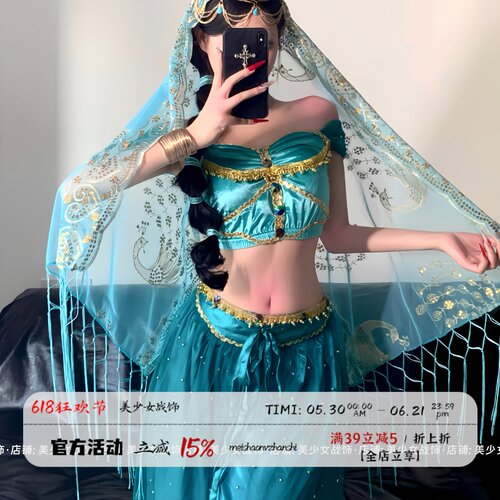 阿拉丁茉莉公主 港迪游乐场敦煌沙漠穿搭cosplay公主肚皮舞演出