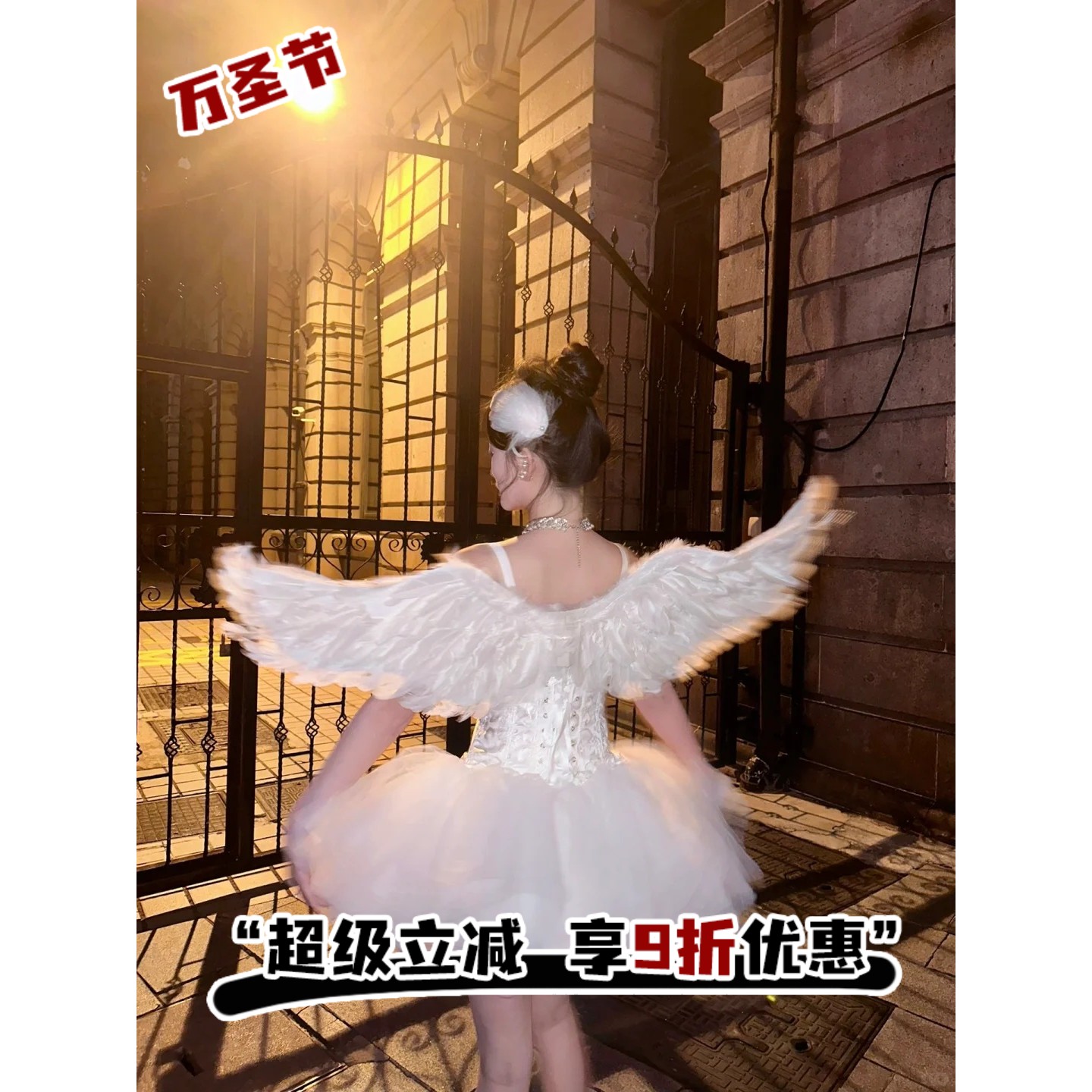 万圣节天使服饰白天鹅裙子