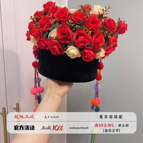 成品西双版纳手工制作簪花民族风