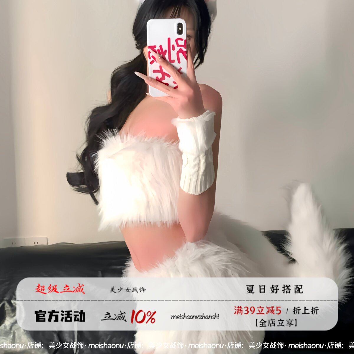 雪夜狐狸 性感禁欲美式辣妹裹胸包臀风毛毛裹胸套装梦中情猫制服