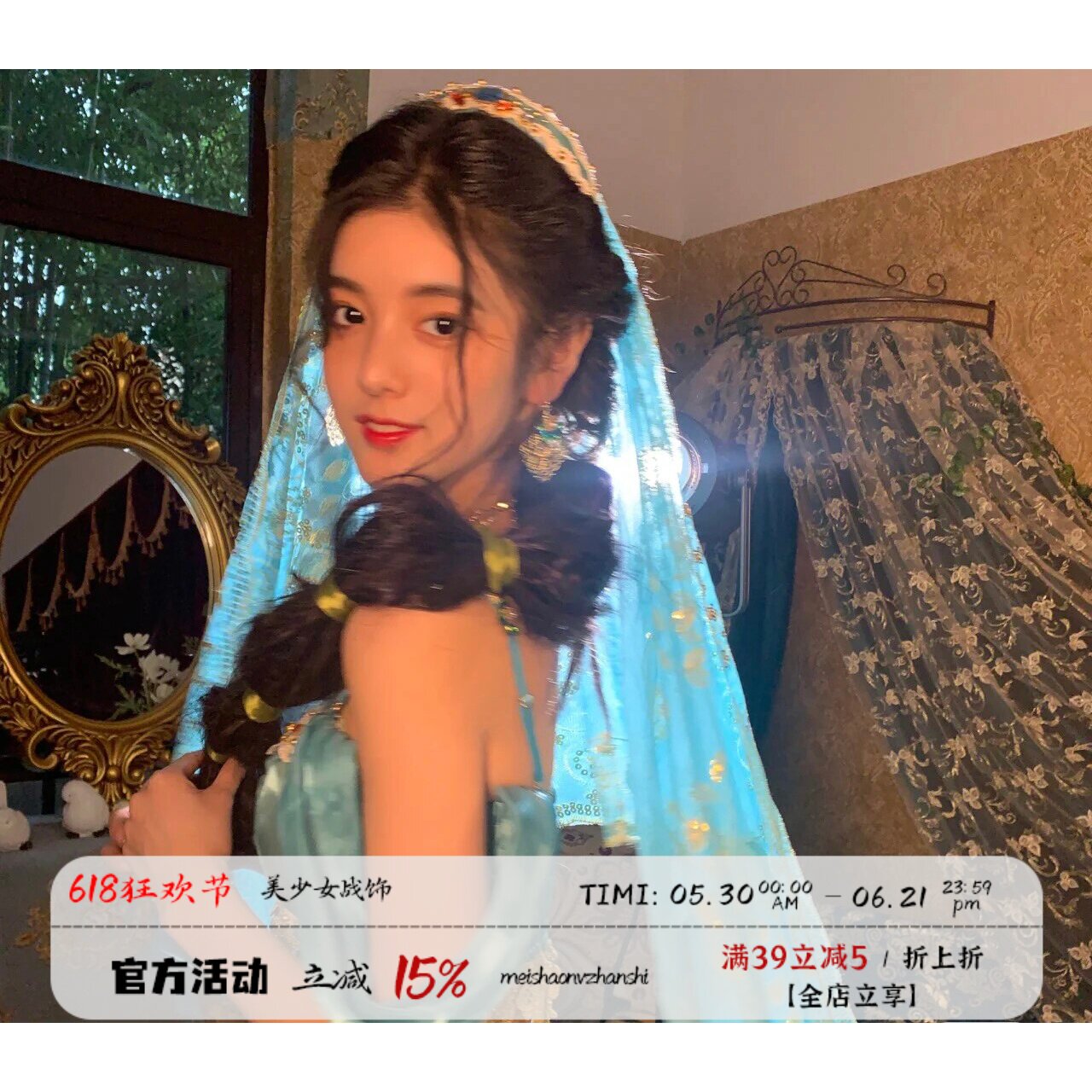 异域风情茉莉公主印度纱丽头纱网纱刺绣写真头纱民族特色拍照披肩