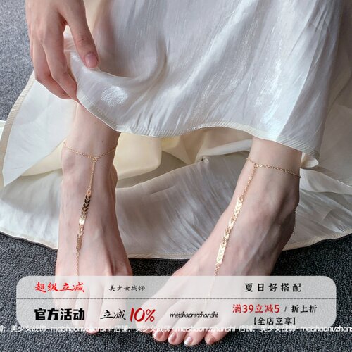 午夜迷踪 沙滩度假风辣妹性感禁欲系女小麦叶子链条穿指玉足脚链
