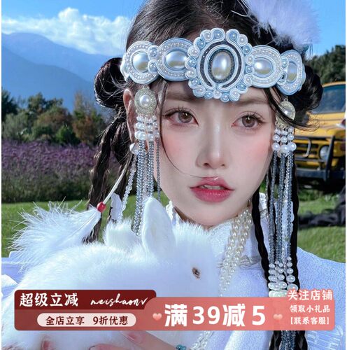 蒙古族婚服头饰女高定版