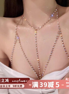 大码200斤胸链男女延长链锁骨身体链项链饰品闪钻性感欧美比基尼