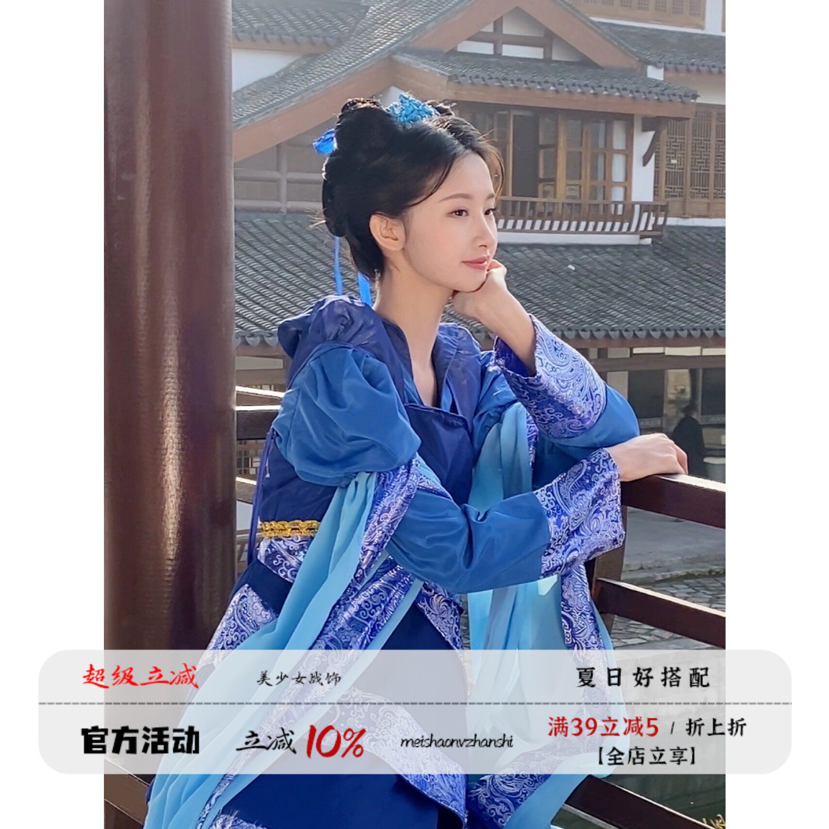 龙葵广袖流仙裙同款古装汉服