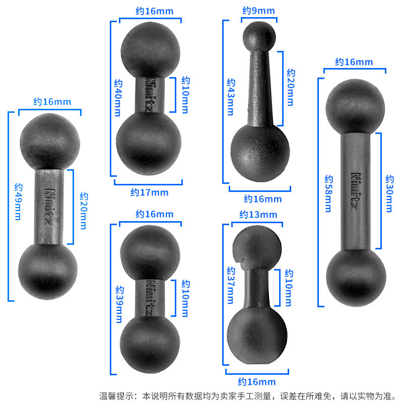 九头蛇双面胶支架延长杆车载手机