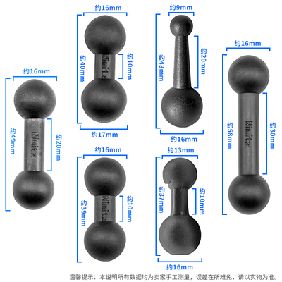 车载手机支架延长杆节可调高低