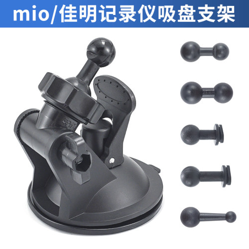 适用于佳明/mio行车记录仪大吸盘支架68mm直径软底吸盘13-16mm
