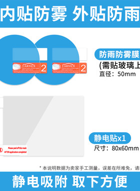 静电贴+固定扣(粘贴支架使用)
