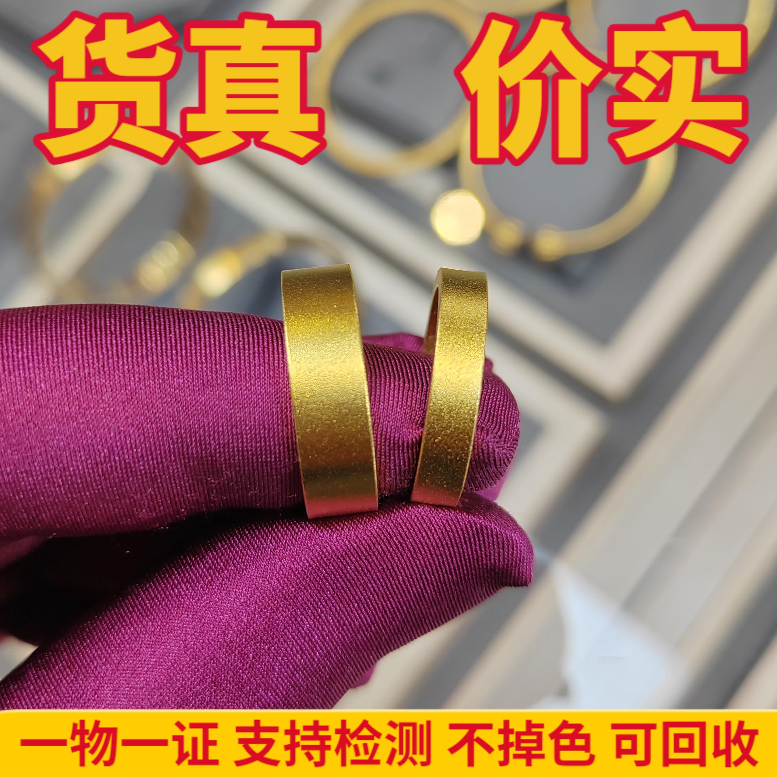 金包银鎏金素圈戒指指环不掉色