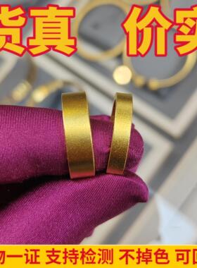 金包银鎏金素圈戒指指环不掉色