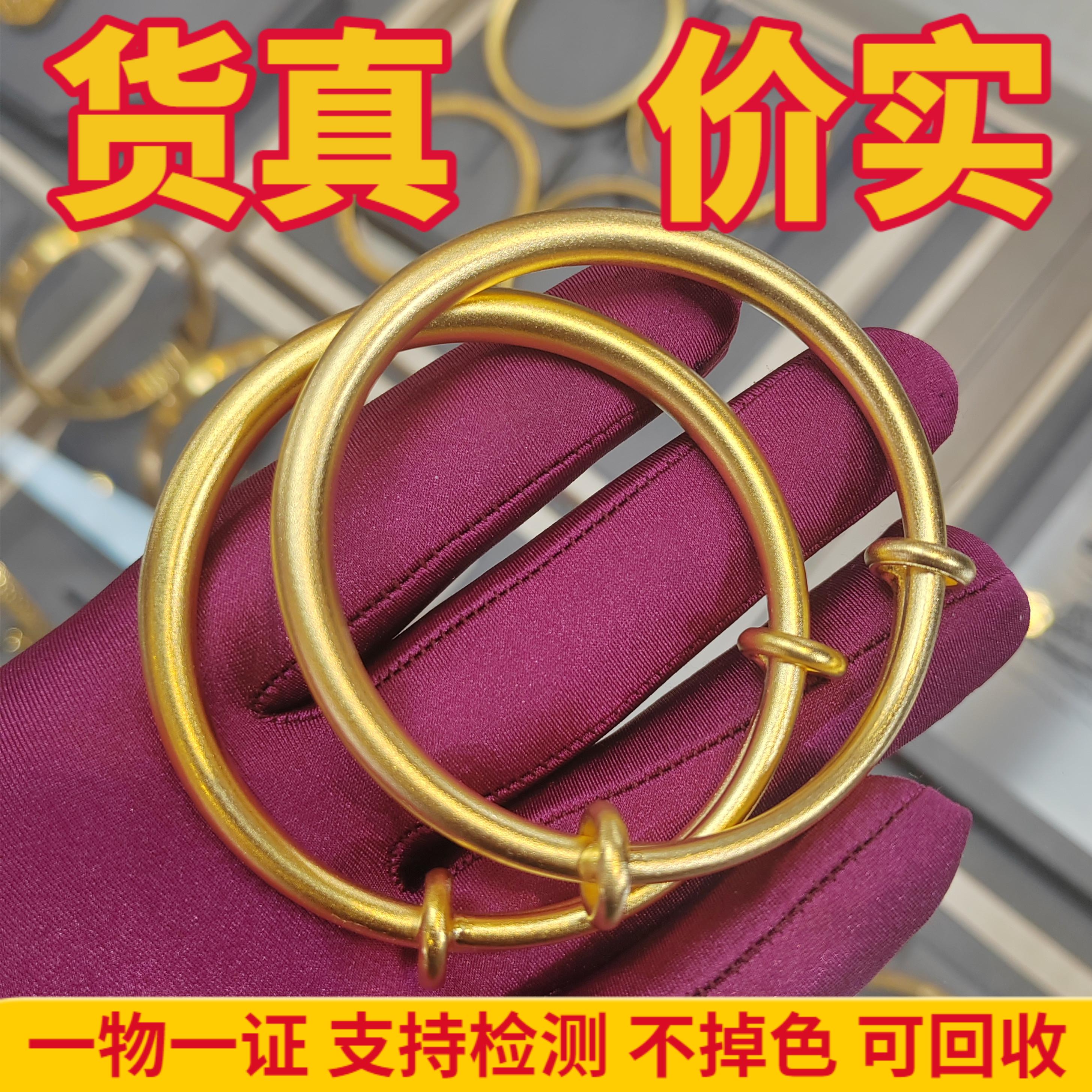 古法金包银鎏金推拉手镯女不掉色