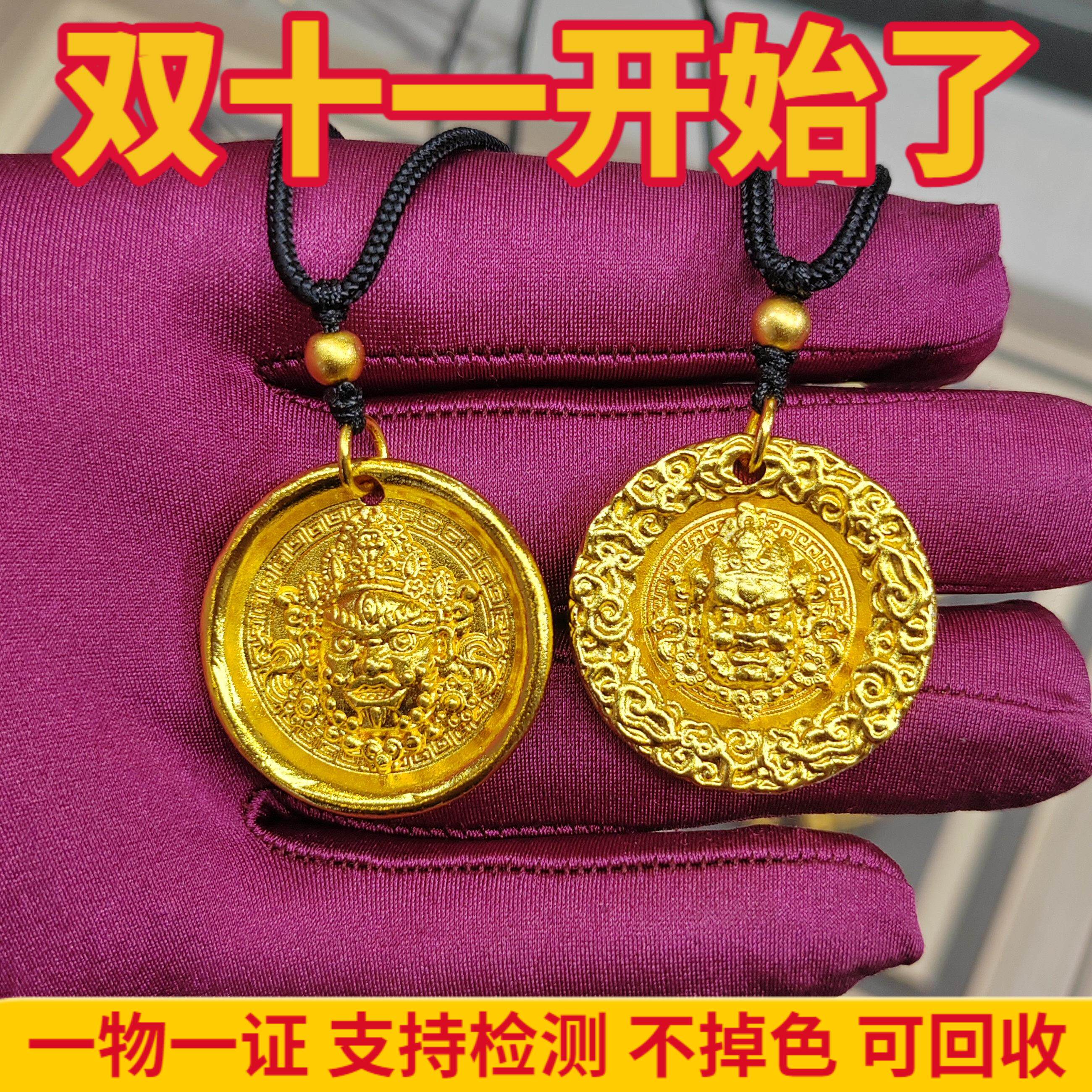 金包银项链黄金五路黄财神吊坠女