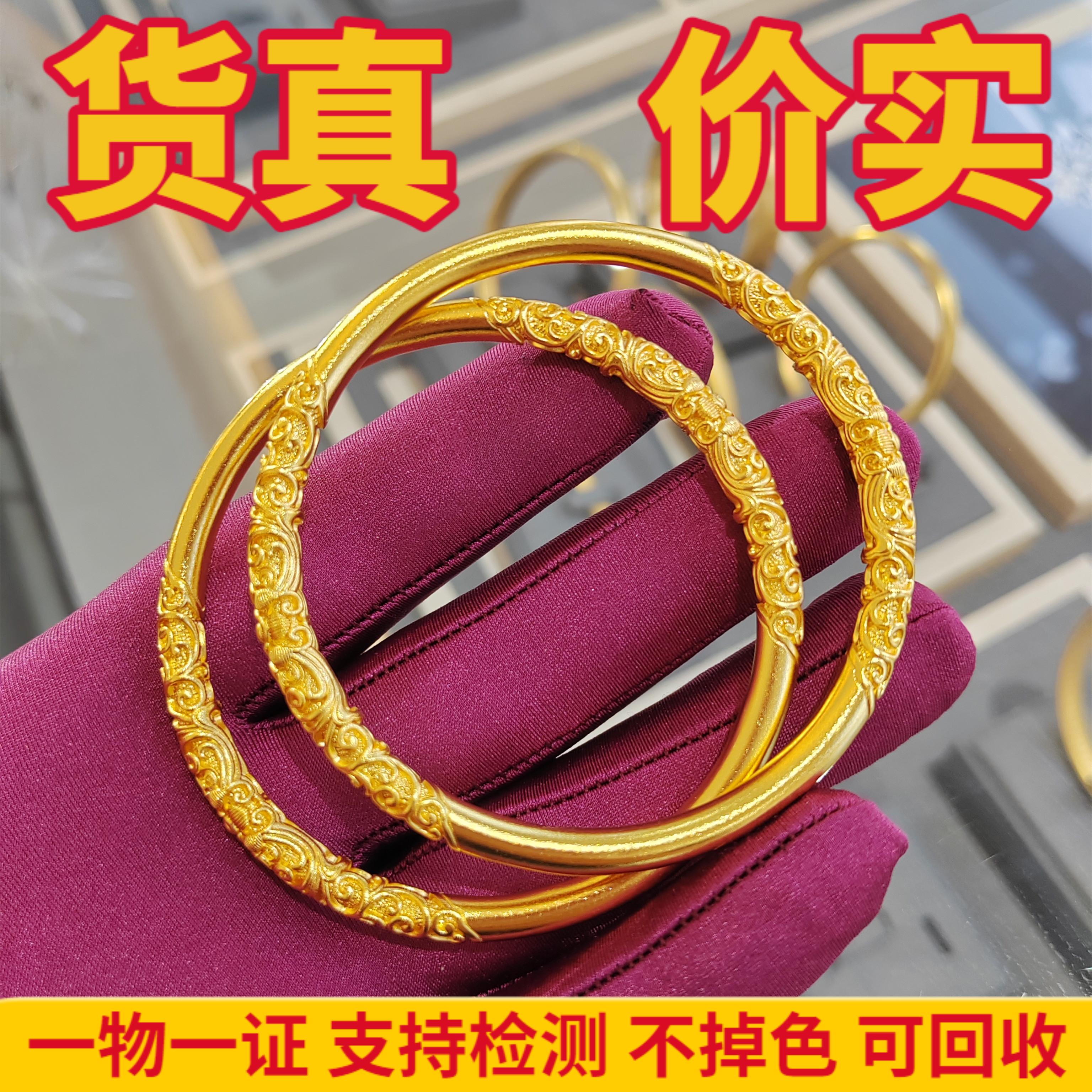 金包银鎏金卷草纹手镯实心不褪色