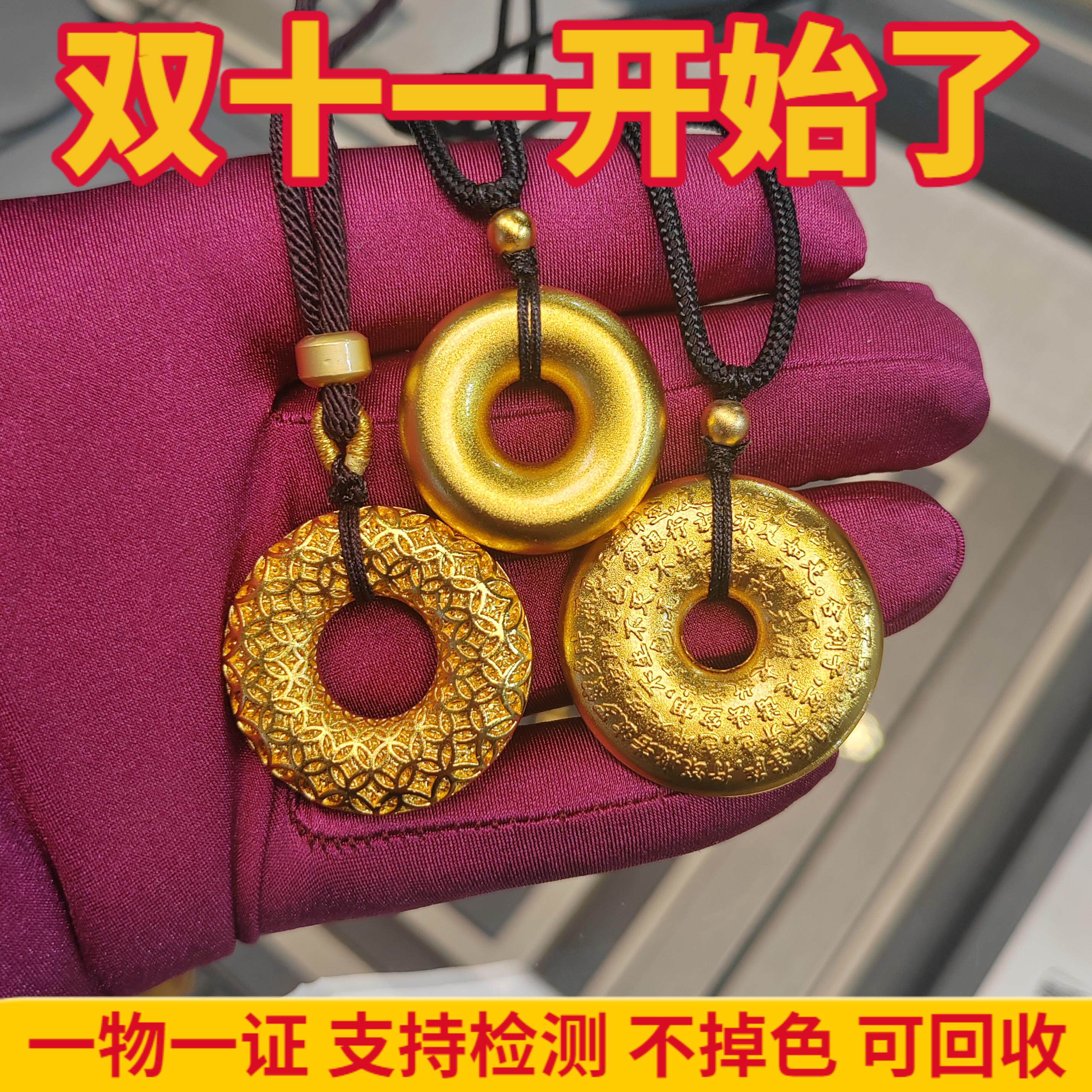 金包银项链女平安扣吊坠毛衣链男