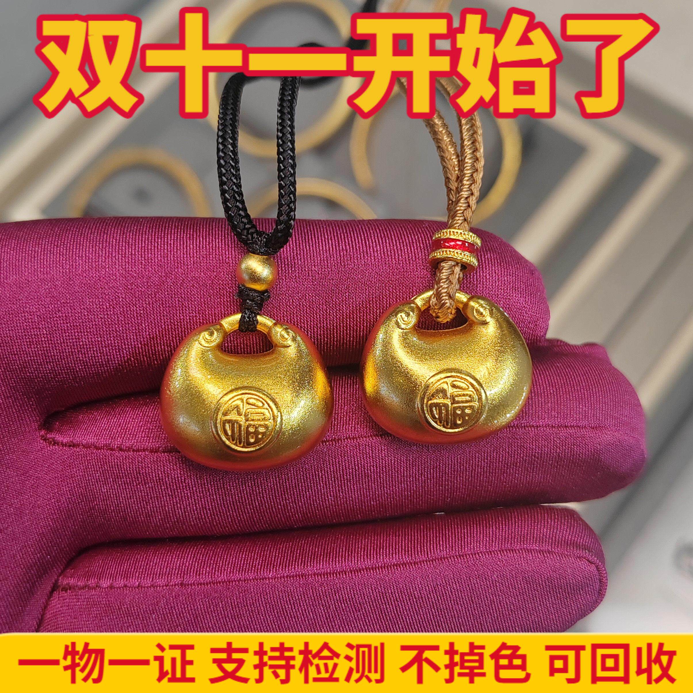 金包银项链小胖福吊坠福字毛衣链