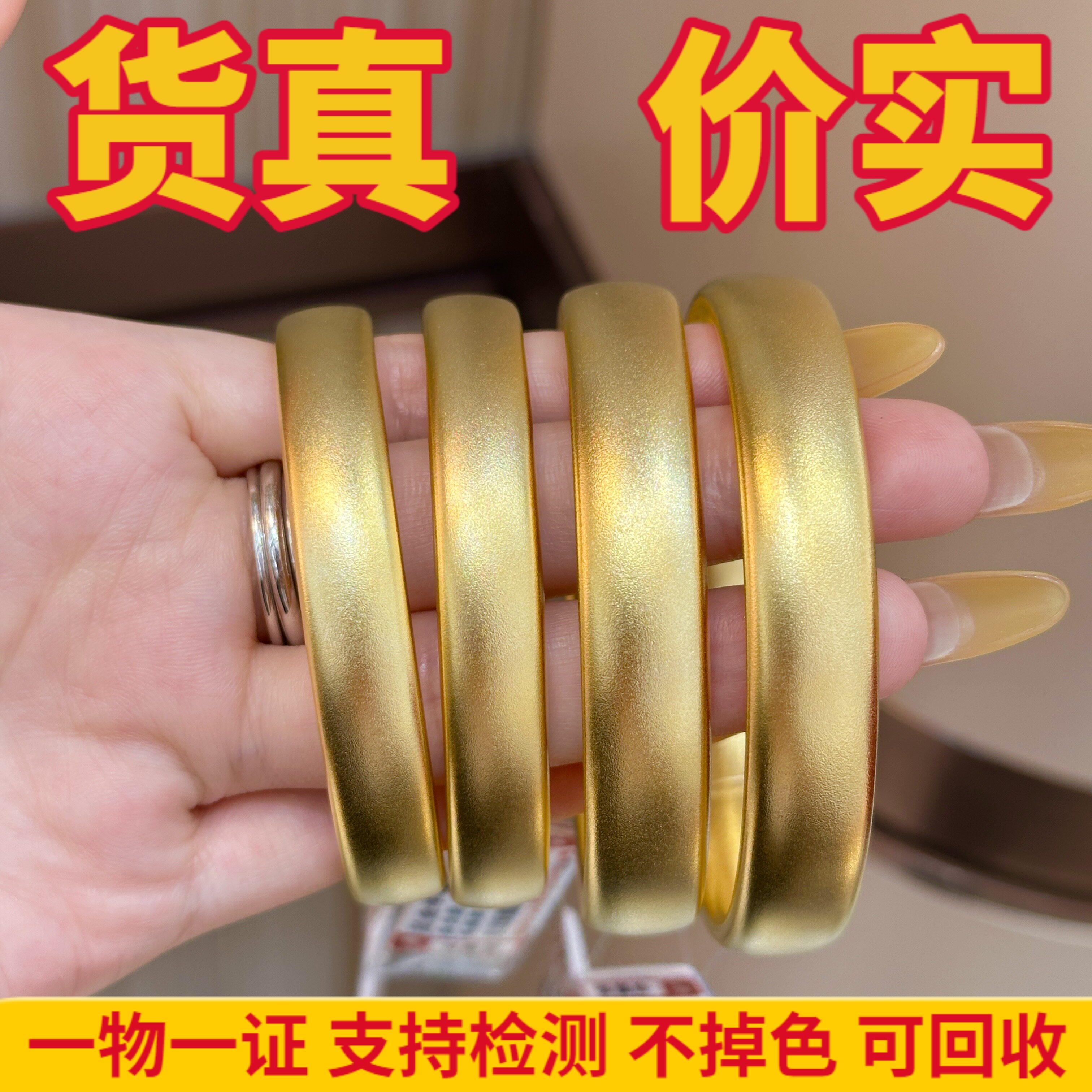 金店同款金包银鎏金轮胎手镯镯子