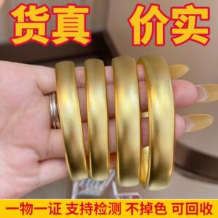 金店同款古法金包银鎏金轮胎手镯磨砂素圈手环实心镯子礼物送女友