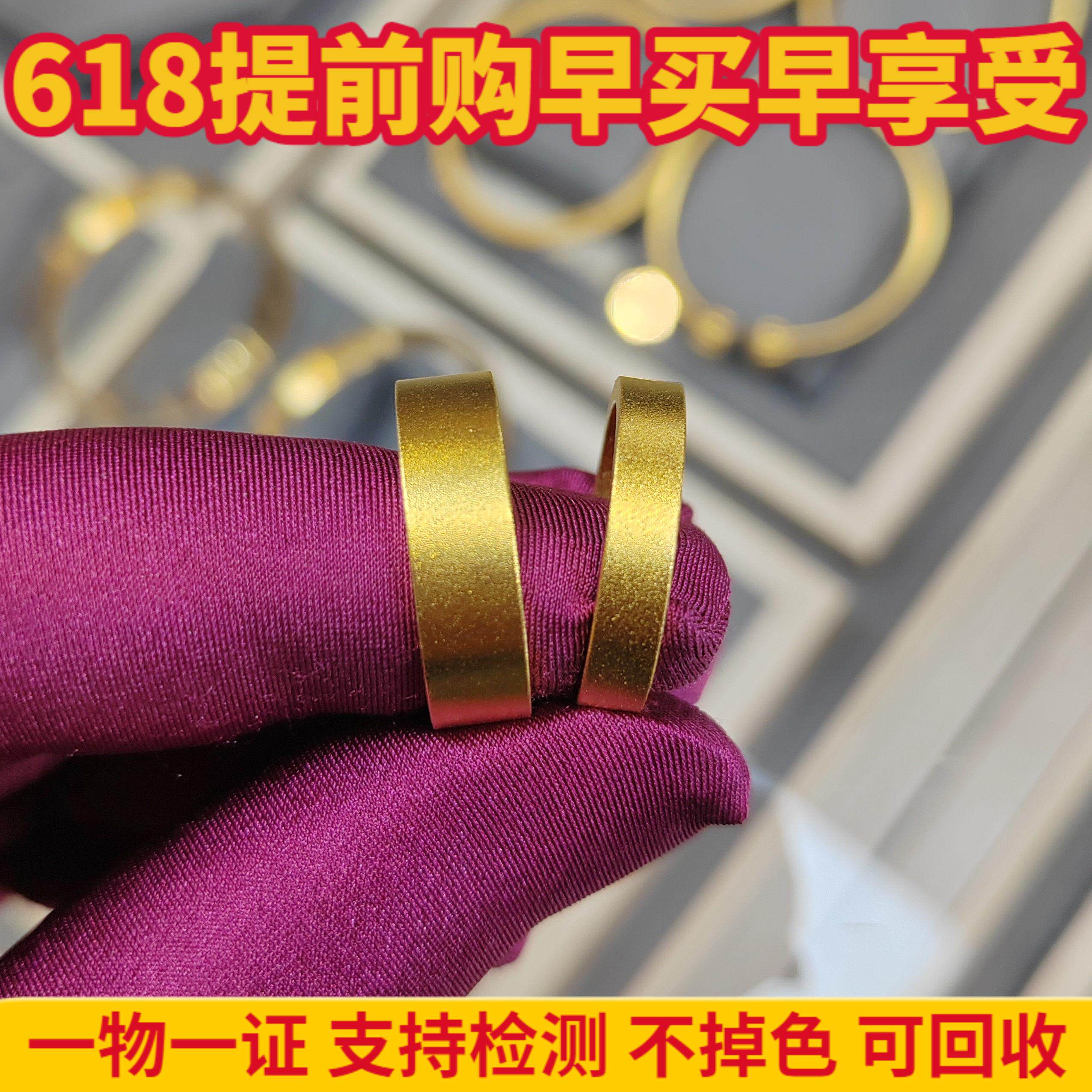 古法金包银鎏金素圈戒指男四方平底平安无事指环情人节礼物送女友