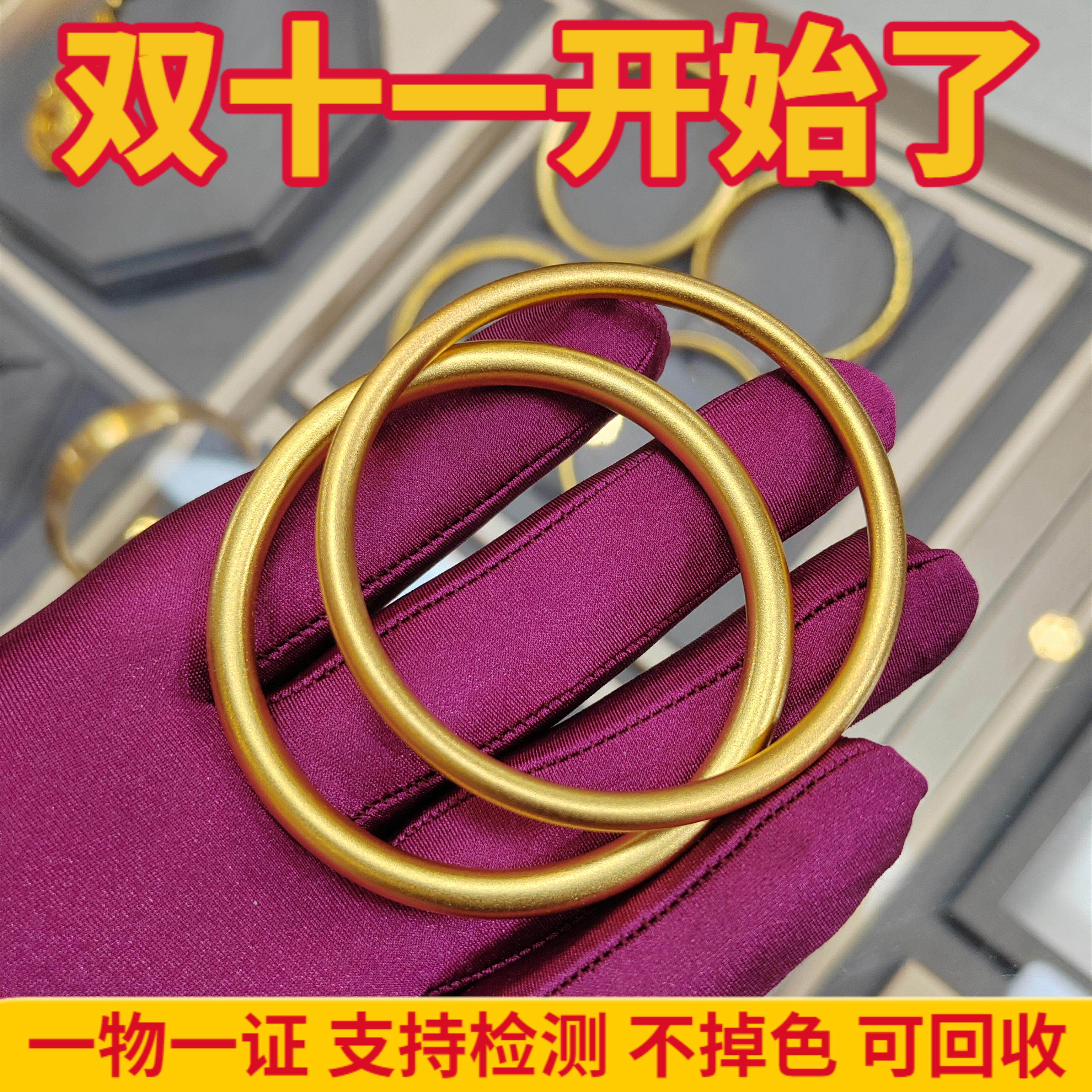 素圈金包银手镯实心女不掉色