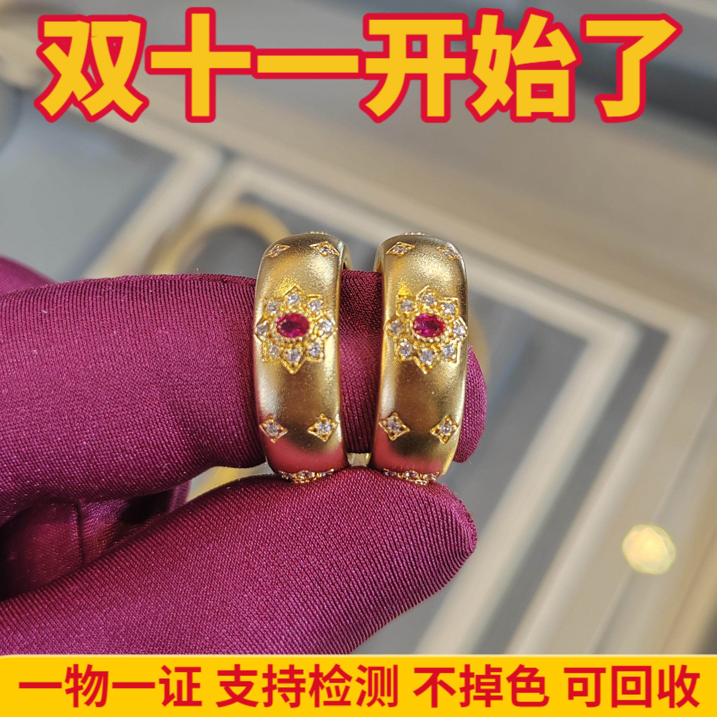金包银戒指金轮双色镶钻指环女