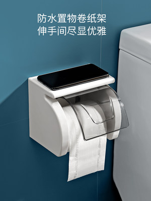免卷打孔纸盒卫生间纸巾盒厕所卫生纸置物架壁家用挂式Shuang Q水