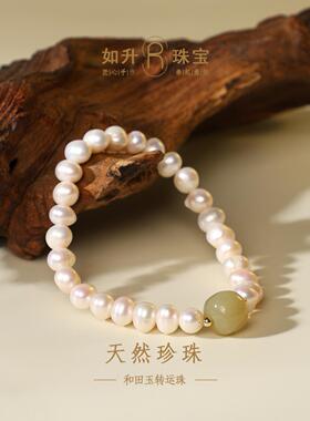 天然淡水珍珠串珠手链女轻奢高级感精致时尚和田玉手串首饰