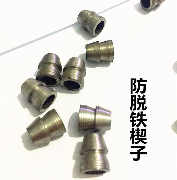 【铁楔子】斧子专用防止手柄脱落楔子锤子塞买二送一【送木楔子】在类目 户外/登山/野营/旅行用品, 刀具/多用工具, 工兵斧/营地斧中 - 来自Buy2taobao.com提供专业的淘宝代购服务