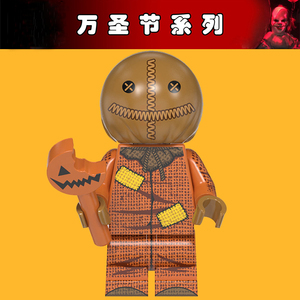 万圣节抽抽乐益智WM2052别惹小孩