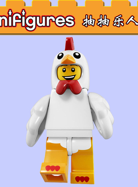 PG1031小鸡人71000第九季人仔抽抽乐第三方儿童益智拼装积木玩具