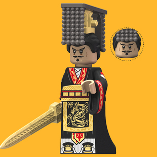 秦始皇嬴政人偶科睿积木人仔XP656第三点拼装 积木益智儿童玩具