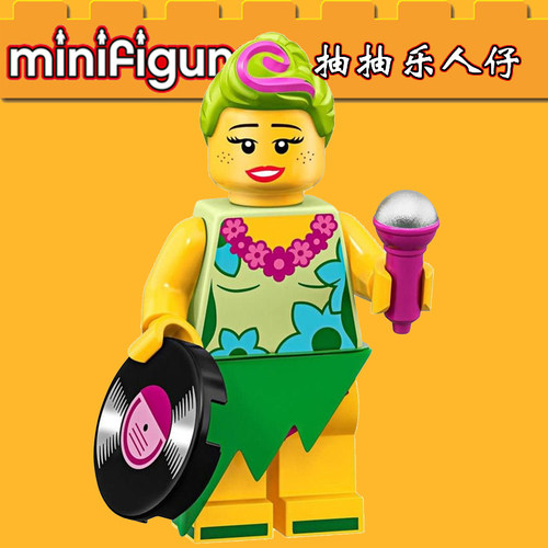 适用小颗粒抽抽乐大电影2 71023积木拼装人仔拼装WM753草裙舞DJ
