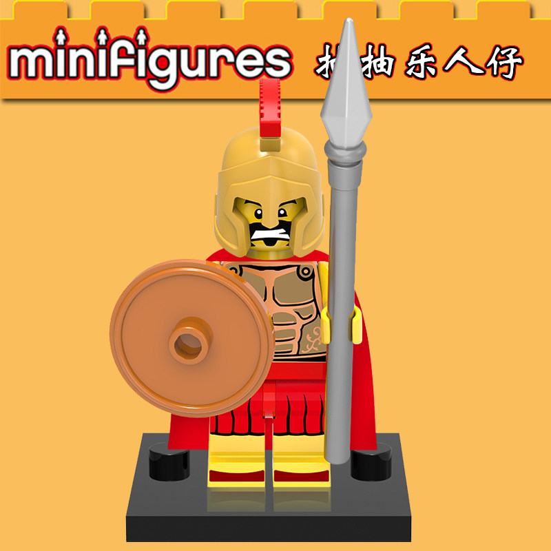 积木抽抽乐第二季8684绝版#2 438斯巴达勇士儿童拼装人仔玩具