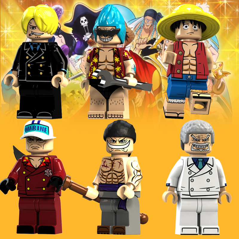 路飞益智玩具拼装积木