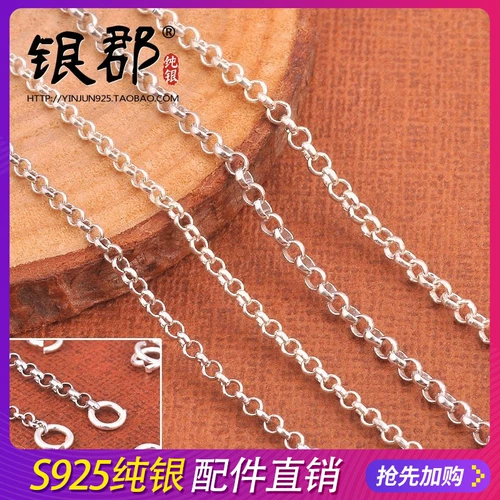 银郡 S925, ожерелье, аксессуары, браслет с кисточками, аксессуар ручной работы, серебро 925 пробы, DIY