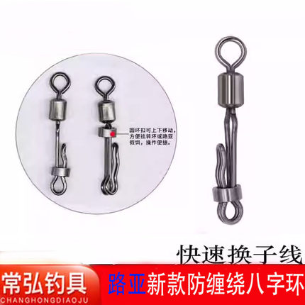 快挂八字环开口大物快速子线夹连接器不锈钢强拉力钓鱼配件8字环