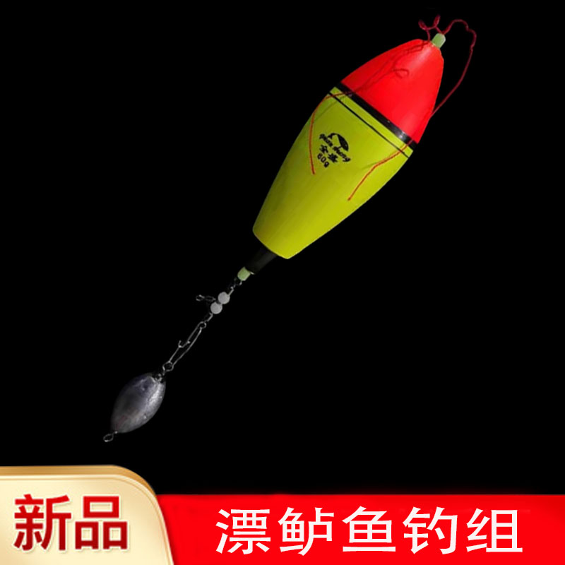 钓组海阿波套装EVA长形飘活虾