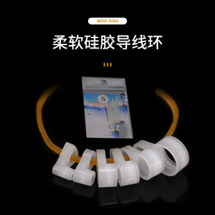 泡沫逗钓皮筋硅胶导环钓鱼竿橡皮筋羊角钓法炮杆导线环配件渔具