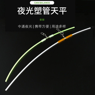 海钓中通天平钓组夜光单刀塑料管远投线组串钩防缠绕黄三支架配件