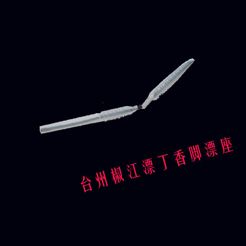 台州漂椒江漂丁香脚漂座塑料泡漂插传统钓手工浮漂配件鱼漂短漂,户外/登山/野营/旅行用品,浮漂,淘宝优惠券,粉丝福利购,淘宝优惠卷