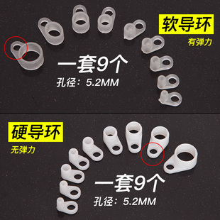导线环逗钓皮筋手竿钓鱼环钓鱼竿橡皮筋羊角钓法硅胶炮杆导环配件